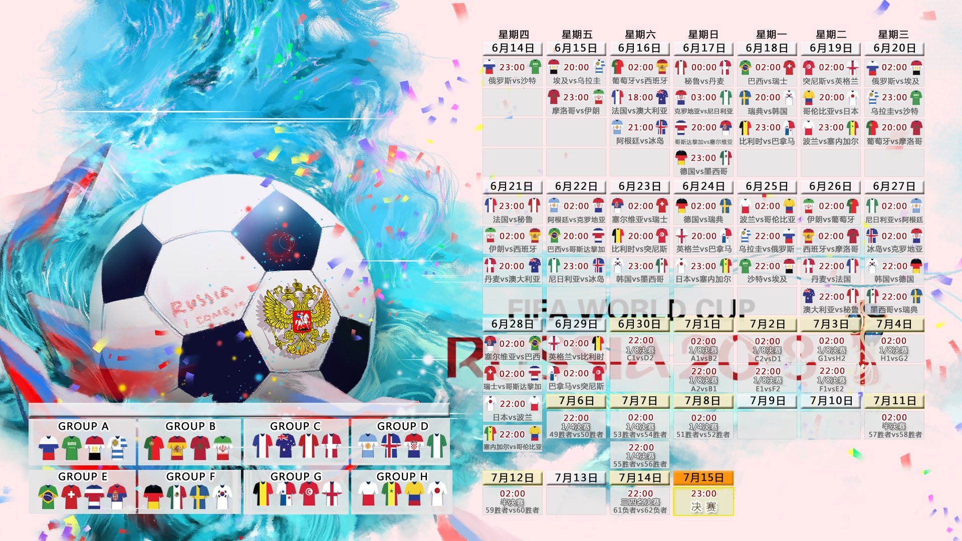 马德里竞技铁血防守，绝平强敌，马德里竞技集锦